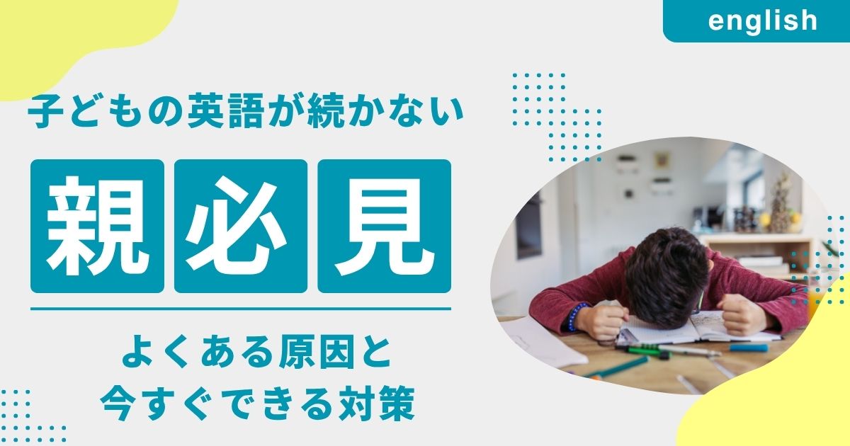 タイトルイメージ