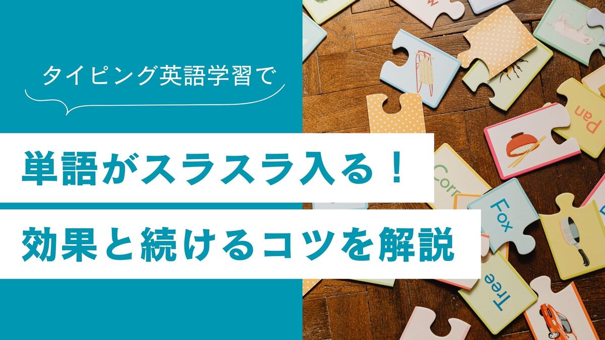 タイトルイメージ