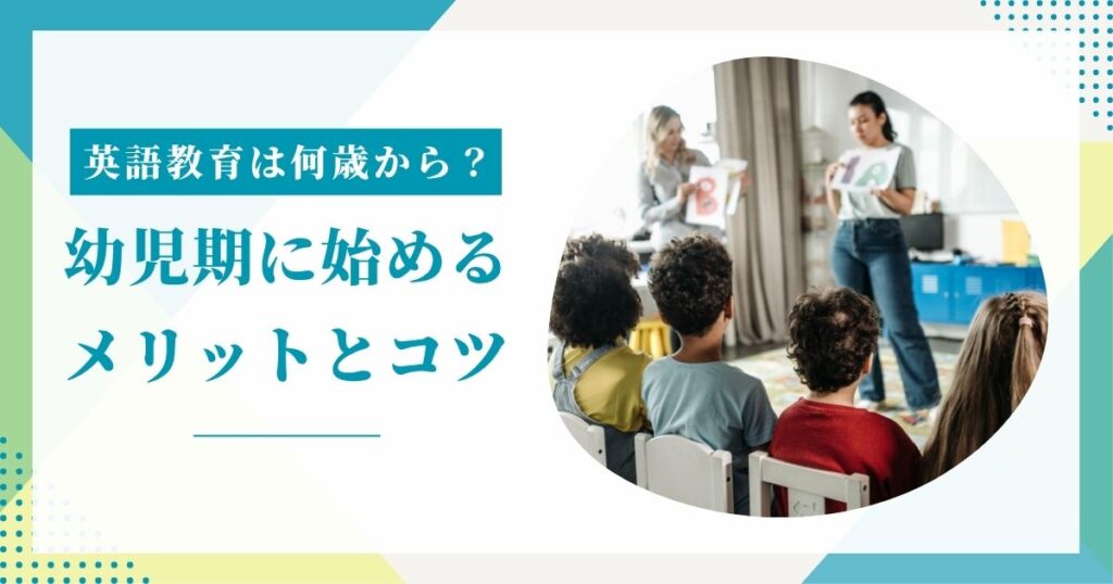 タイトルイメージ